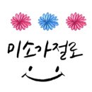 바노헤어 이미지