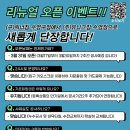 (주)유니크짐 이미지