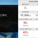 흰돌공인중개사사무소 이미지