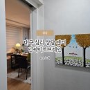 수성구청 버스정류장 | 수성구심리상담 인싸이트브레인 대구심리상담센터 솔직 후기