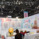 (경기) 아가별산후도우미 네이버블로그