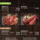설화생갈비 이미지