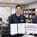 양평군농협조합공동사업법인 이미지