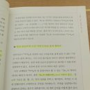 주역강의 이미지