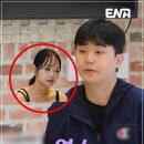 잘난체 | 29기 영수 잘난체 과거 소개팅녀 등판 김민수 닮은꼴 빌런예감(나는솔로)