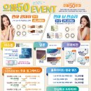 코스트코안경 이미지