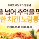통닭과노가리 이미지