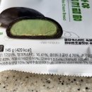 씨유교대샘터점 | cu편의점 연세우유 말차생크림빵, 백종원 도시락 후기, 이마트24 풀무원다논 요거톡, 직꾸닭 매콤레드