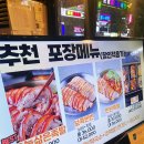 원미왕족발 | 부천 상동 맛집 족발팩토리 부천본점 가족식사 후기