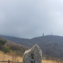 중머리재 이미지