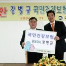 이에이엠지