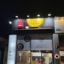 153구포국수사천점