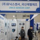 (주)유닉스 이미지