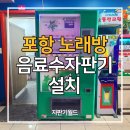 스타워즈노래연습장 이미지