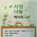 의료법인 동오의료재단 도움병원 이미지