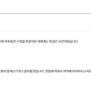 대구교육대학교 | 대구교육대학교 수강후기!!