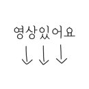 커피에 반하다 의정부중앙역점