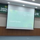 담양군농업기술센터 | 💛담양농업기술센터 치유농업 교육