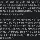 강남회초장 이미지