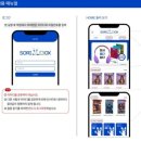 잉글리시박스
