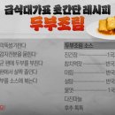 반찬대가 이미지