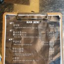 [부산덕천] 뿔난황소곱창 덕천점, 내돈내먹 솔직후기