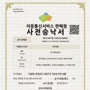 (주)에이치앤컴퍼니 이미지