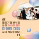 퍼스널컬러반 | 블로그 마케팅대행 배우고 싶다면? 콘텐츠 하나로 월400 수익 만든 노하우 공개