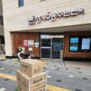 상계5동주민센터 이미지