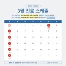 헤세드신경외과의원 이미지