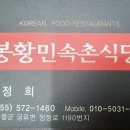 의령 일붕사 - 산사 271 이미지