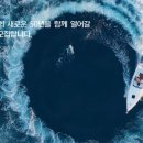 HD현대삼호 부속의원 이미지