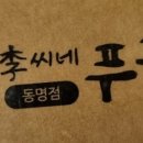 OK푸줏간