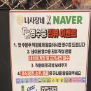 훔친뒷고기 - 김포시 김포한강1로78번길 40 | [용현동맛집] 아이와 가기 좋은 나사장네숯불갈비 가성비 뒷고기 세트 후기