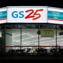 지에스(GS) 25 만촌오성점 이미지