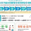 힐링의 바다 이미지