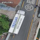 삼성익스프레스