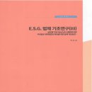 최유경바이올린