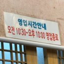 평촌 메가타운 이미지