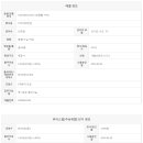 위더스빌공인중개사사무소 이미지