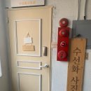 수선화미용실 - 창원시 의창구 | 수선화미용실
