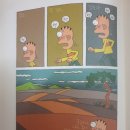 광수생각 이미지