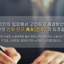 법인진우 이미지