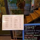 쏠리에보