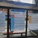 동아백화점 수성점 버스정류장 이미지