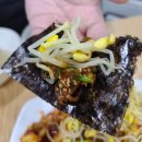 내동 칼국수 이미지