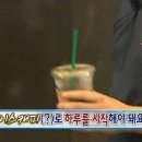 카페인중독나주 이미지
