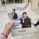 도민윈드오케스트라 제2회 정기연주회 | 2023.10.18. 오늘은 언니야가 쏜다쏜다쏜다💙💙💚