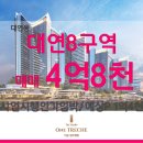 원트레체공인중개사사무소 이미지