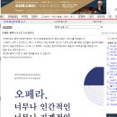 고클래식